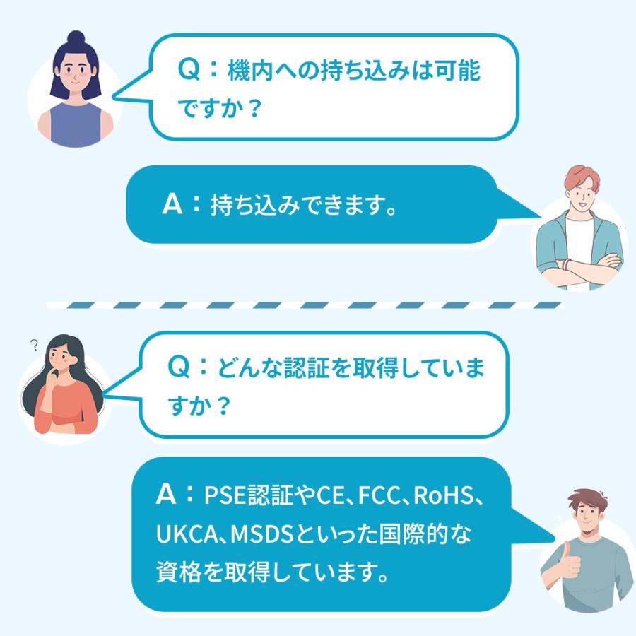 モバイルバッテリー 大容量 23600mAh PD22.5W 急速充電 Type-C出入力 4本ケーブル内蔵 軽量タイプc対応 残量表示 LEDライト 便利グッズ 旅行 出張 停電対策 | ブランド登録なし | 24