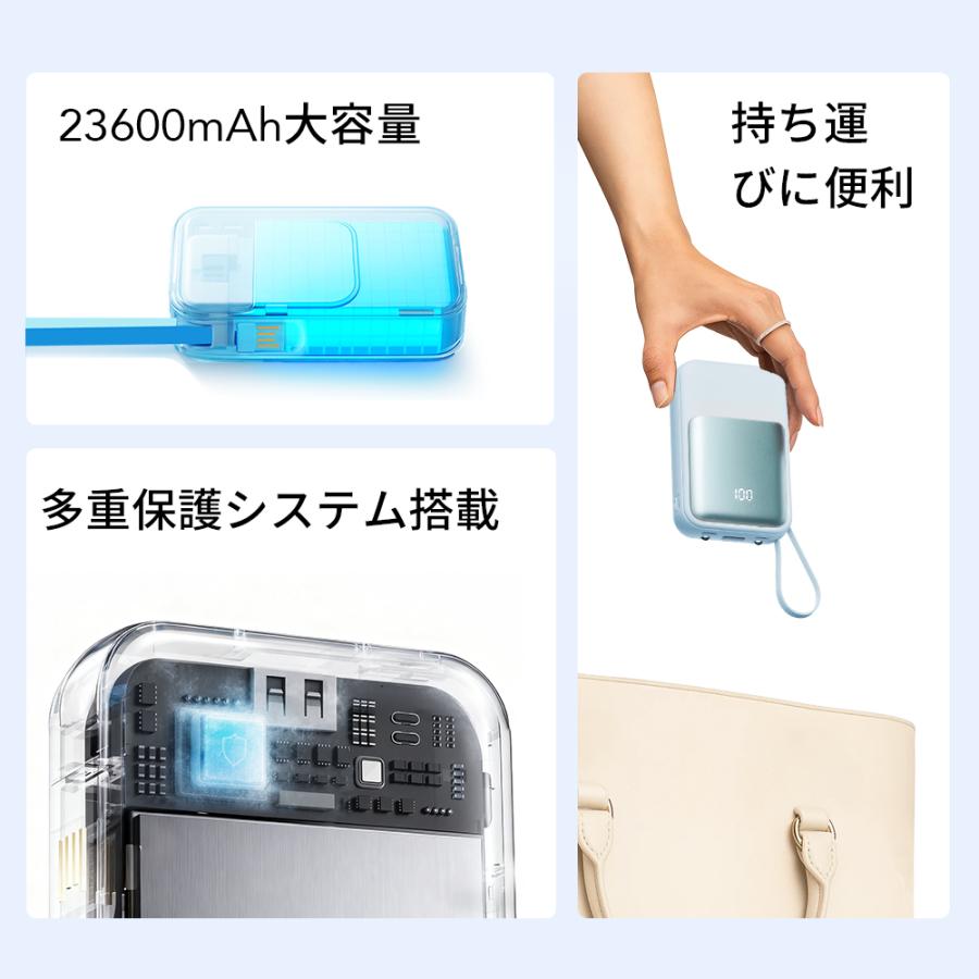 モバイルバッテリー 大容量 23600mAh PD22.5W 急速充電 Type-C出入力 4本ケーブル内蔵 軽量タイプc対応 残量表示 LEDライト 便利グッズ 旅行 出張 停電対策 | ブランド登録なし | 08