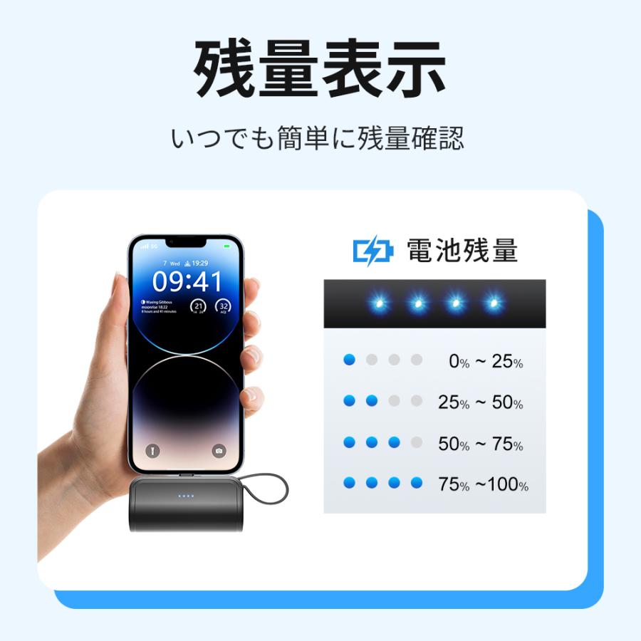 モバイルバッテリー  5000mAh Q20 収納式コネクタ 2.4A急速充電  残量表示 小型 MFI認証 大容量 携帯充電器 2in1 小型 軽量 iPhone/Android対応 | MOTTARI | 12