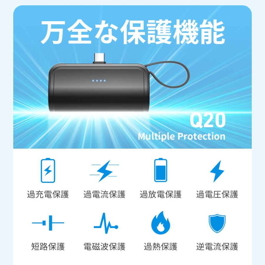 モバイルバッテリー  5000mAh Q20 収納式コネクタ 2.4A急速充電  残量表示 小型 MFI認証 大容量 携帯充電器 2in1 小型 軽量 iPhone/Android対応 | MOTTARI | 17