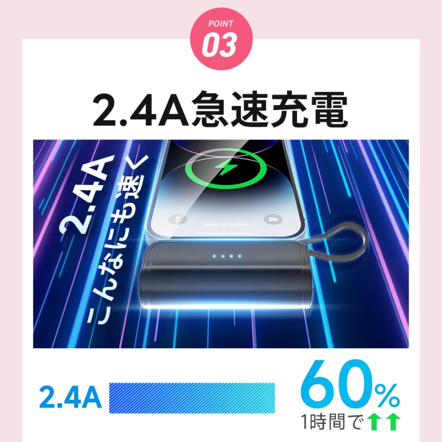 モバイルバッテリー  5000mAh Q20 収納式コネクタ 2.4A急速充電  残量表示 小型 MFI認証 大容量 携帯充電器 2in1 小型 軽量 iPhone/Android対応 | MOTTARI | 10