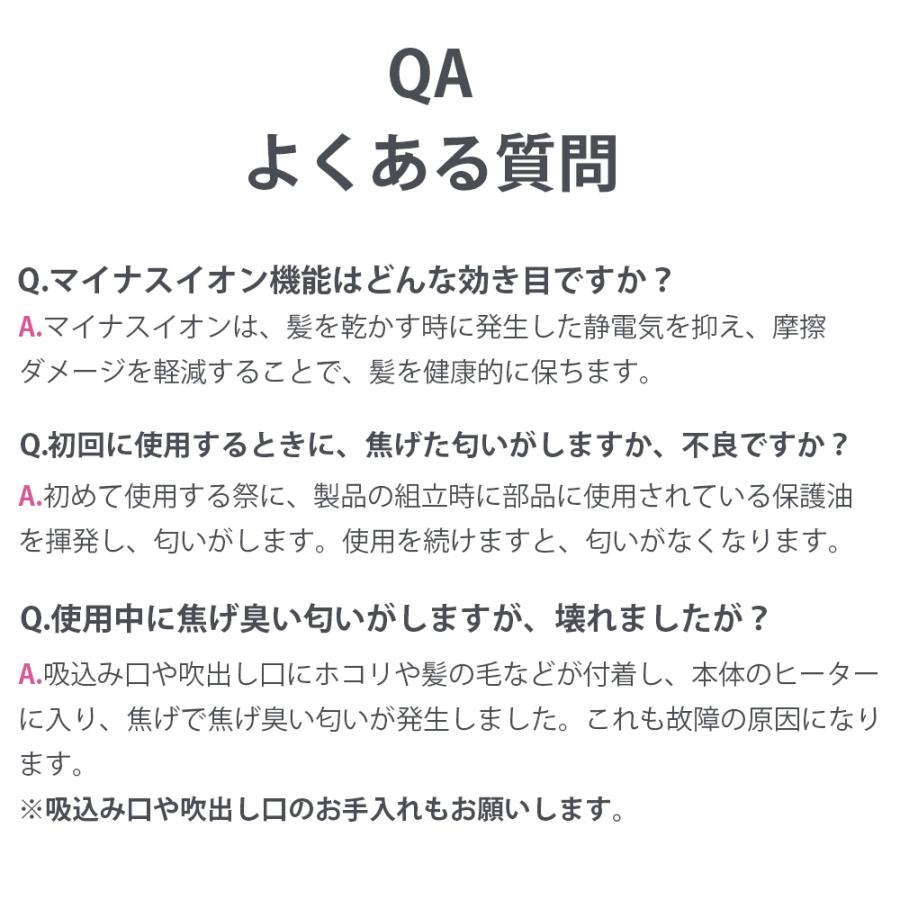 ヘアードライヤー マイナスイオン 大風量 3段階温度調整 57℃恒温 ノズル付き 冷熱風 低騒音 過熱保護 折畳み式 3分速乾 ヘアケア | eMonk | 19
