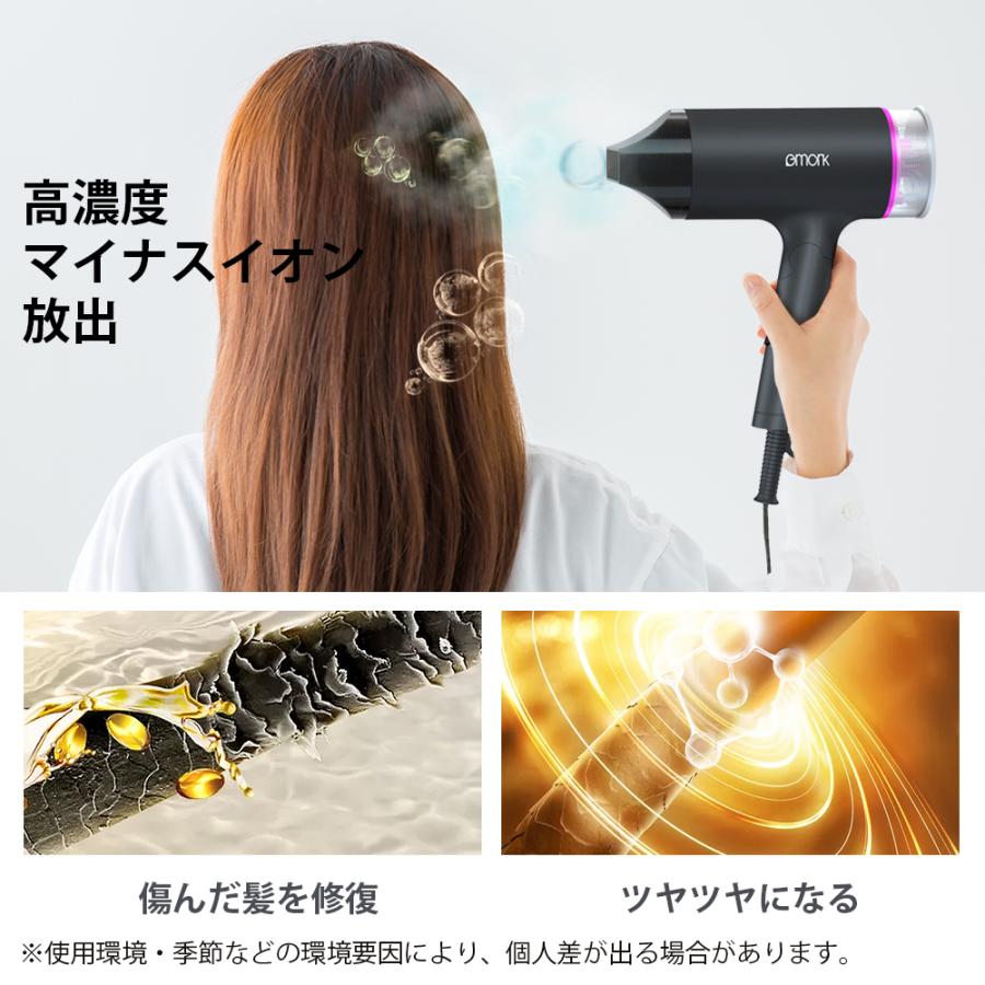 eMonk ヘアードライヤー マイナスイオン 大風量 3段階温度調整