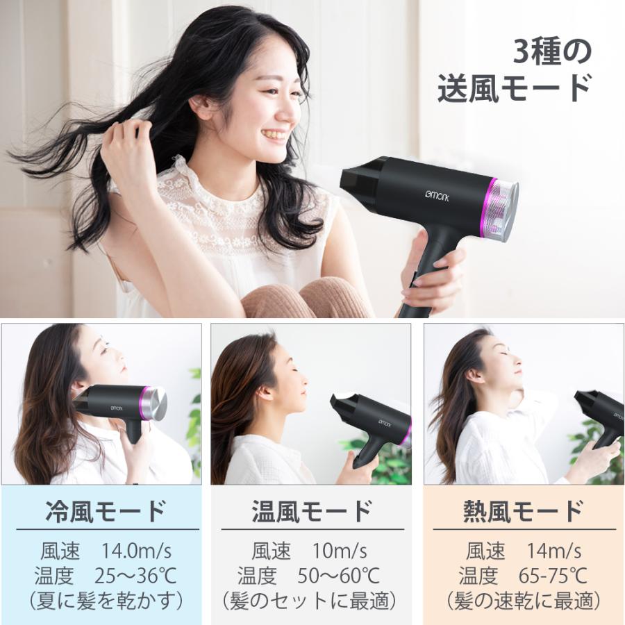 eMonk ヘアードライヤー マイナスイオン 大風量 3段階温度調整