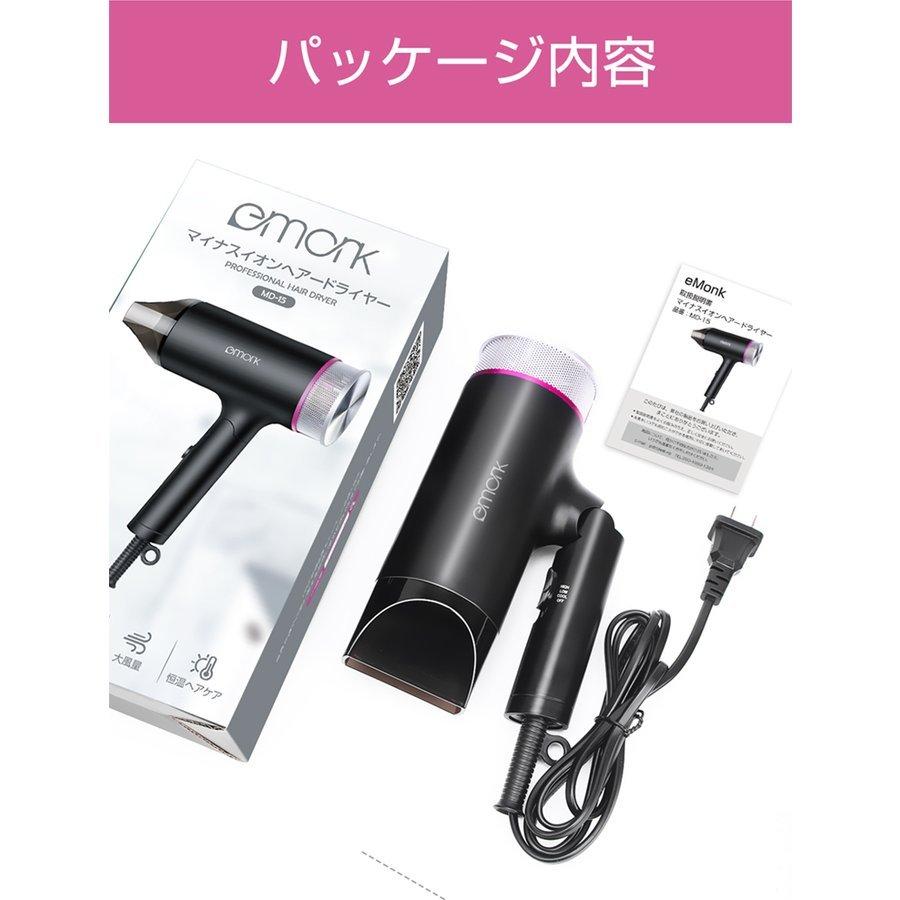 ヘアードライヤー 57℃恒温 3分速乾 ヘアケア 大風量 パワフル 風 ヘアードライヤー 57℃恒温 3分速乾 ヘアケア 大風量 パワフル 風
