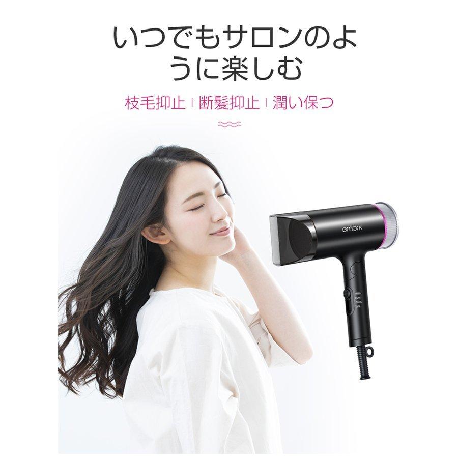 ヘアードライヤー 57℃恒温 3分速乾 ヘアケア 大風量 パワフル 風温三