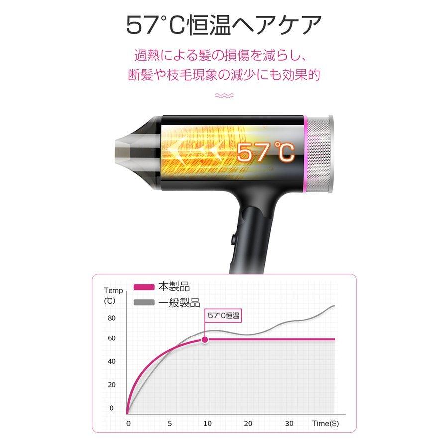 ヘアードライヤー 57℃恒温 3分速乾  ヘアケア 大風量 パワフル 風温三段階調節 冷熱風 マイナスイオン 3段階調整可能 1年安心保証 折畳み式 低騒音 家庭用 旅行 | ブランド登録なし | 06