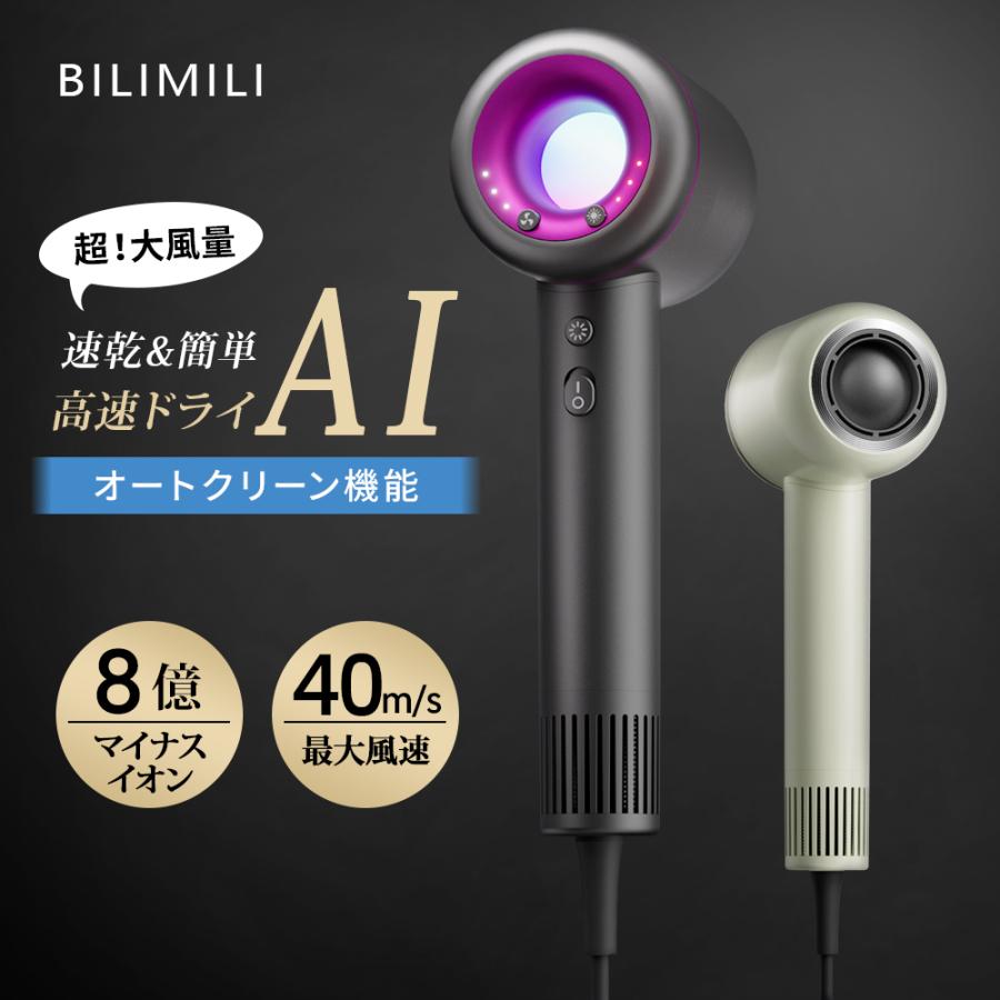 ドライヤー 80000万マイナスイオン 速乾 3段階調整 1200W 大風量 高速風 温風 冷風 ヘアケア 40m/s 軽音 低騒音 高速ドライヤー 髪質改善 旅行 | ブランド登録なし