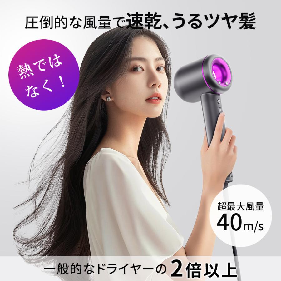 ドライヤー 80000万マイナスイオン 速乾 3段階調整 1200W 大風量 高速風 温風 冷風 ヘアケア 40m/s 軽音 低騒音 高速ドライヤー 髪質改善 旅行 | ブランド登録なし | 04