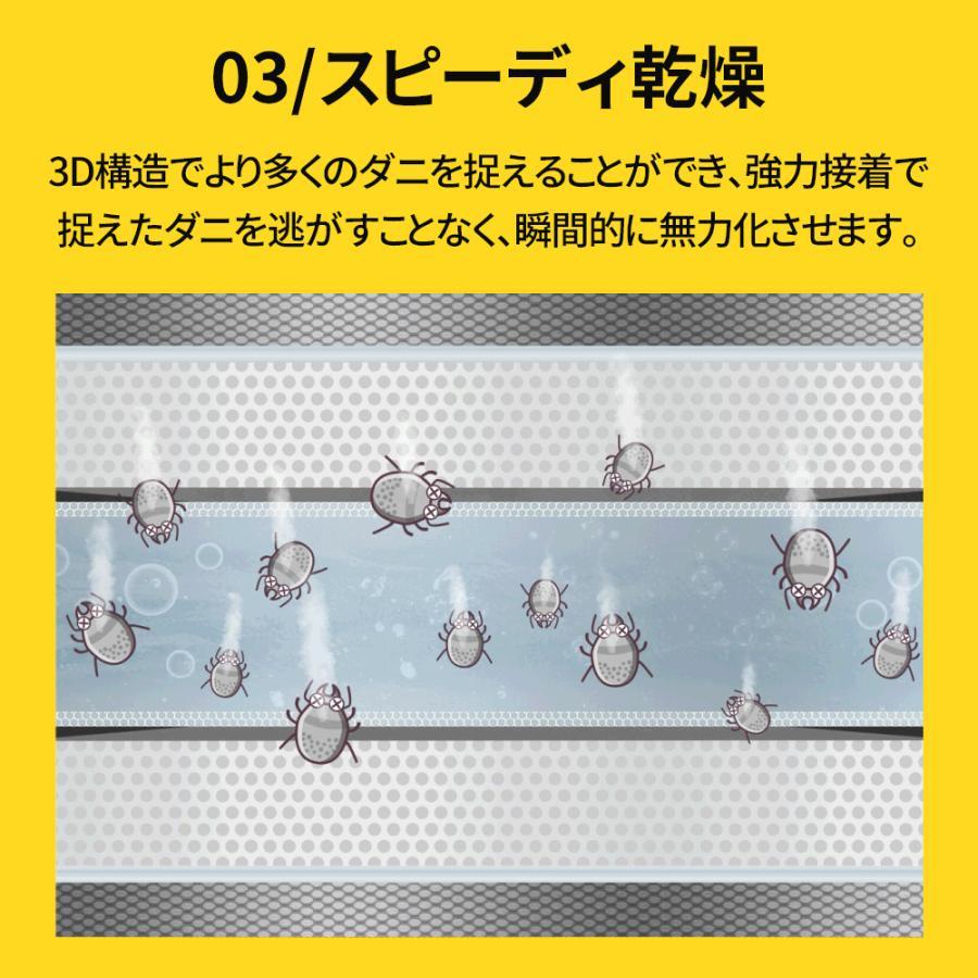 ダニ取りシート 効果長持ち 5枚 ダニ捕り ダニ駆除 ダニとり ダニ除け ダニ防止 ダニ対策 防ダニ ダニマット 家 ダニ 退治 ダニよけ ダニ捕りシート 布団 部屋 |  | 10