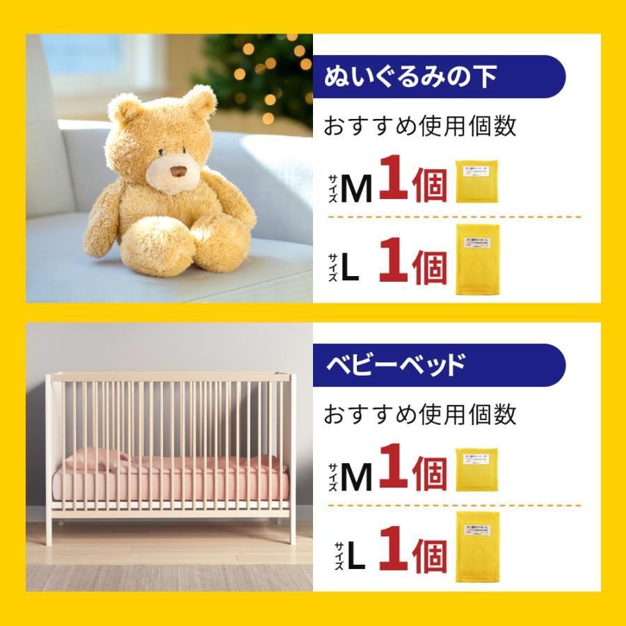 ダニ取りシート 効果長持ち 5枚 ダニ捕り ダニ駆除 ダニとり ダニ除け ダニ防止 ダニ対策 防ダニ ダニマット 家 ダニ 退治 ダニよけ ダニ捕りシート 布団 部屋 |  | 17