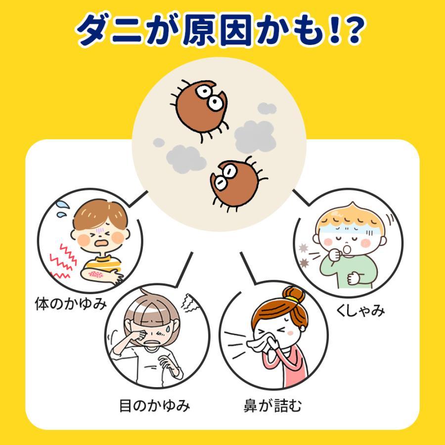 ダニ取りシート 効果長持ち 5枚 ダニ捕り ダニ駆除 ダニとり ダニ除け ダニ防止 ダニ対策 防ダニ ダニマット 家 ダニ 退治 ダニよけ ダニ捕りシート 布団 部屋 |  | 04