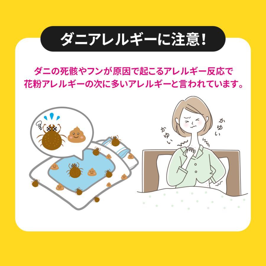 ダニ取りシート 効果長持ち 5枚 ダニ捕り ダニ駆除 ダニとり ダニ除け ダニ防止 ダニ対策 防ダニ ダニマット 家 ダニ 退治 ダニよけ ダニ捕りシート 布団 部屋 |  | 05