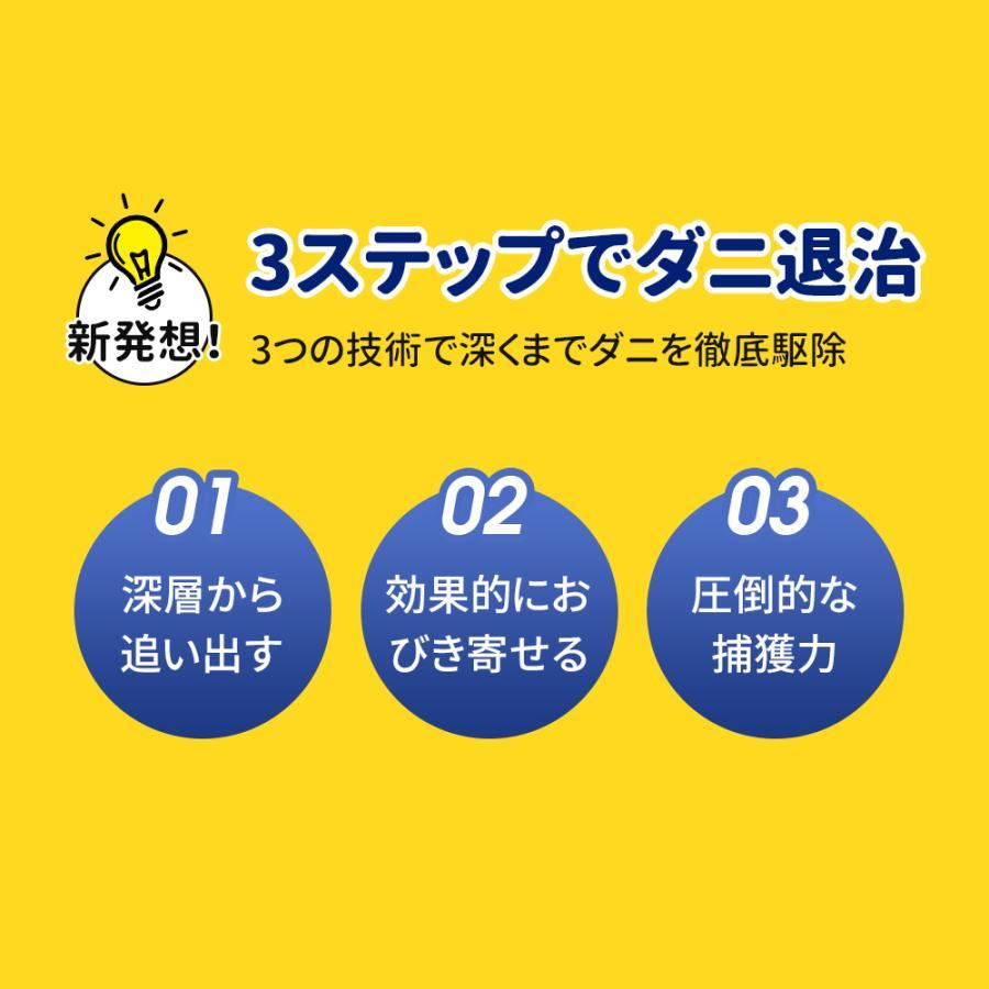 ダニ取りシート 効果長持ち 5枚 ダニ捕り ダニ駆除 ダニとり ダニ除け ダニ防止 ダニ対策 防ダニ ダニマット 家 ダニ 退治 ダニよけ ダニ捕りシート 布団 部屋 |  | 07