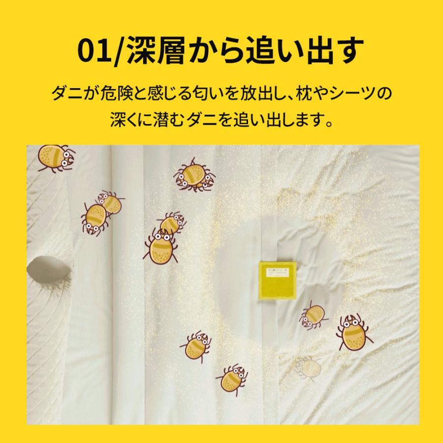 ダニ取りシート 効果長持ち 5枚 ダニ捕り ダニ駆除 ダニとり ダニ除け ダニ防止 ダニ対策 防ダニ ダニマット 家 ダニ 退治 ダニよけ ダニ捕りシート 布団 部屋 |  | 08