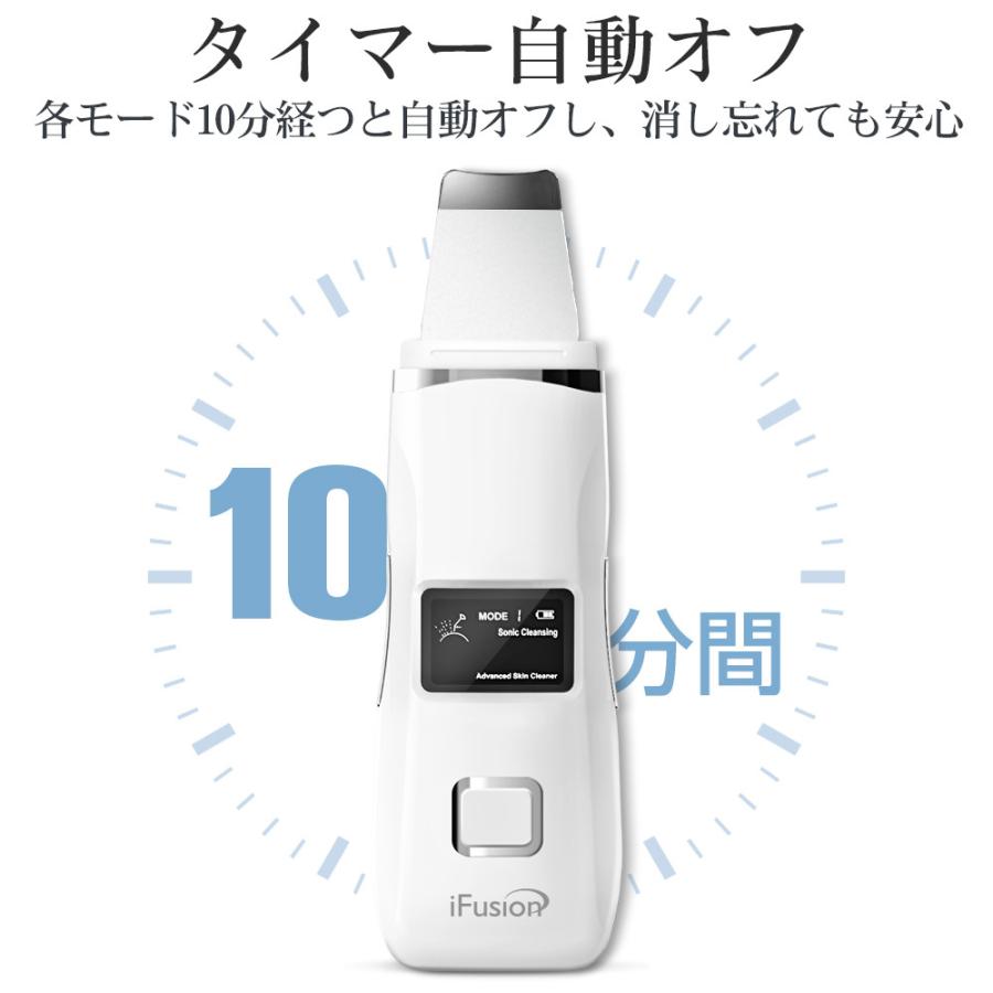 iFusion ウォーターピーリング 美顔器 毛穴ケア 超音波 iFusion ウォーターピーリング 美顔器 毛穴ケア 超音波