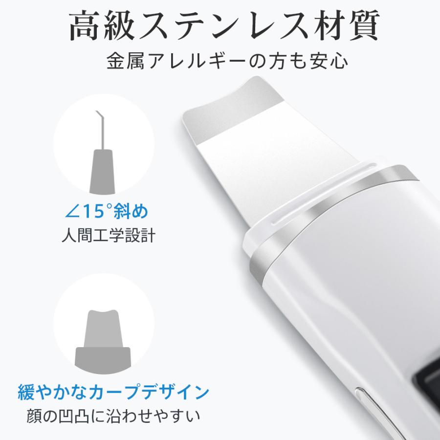 ウォーターピーリング 美顔器 毛穴ケア 超音波ピーリング 洗顔器 USB充電式 電池残量表示 汚れとり 黒ずみ ニキビ 角栓 角質ケア コンパクト 持ち運び便利 | iFusion | 16