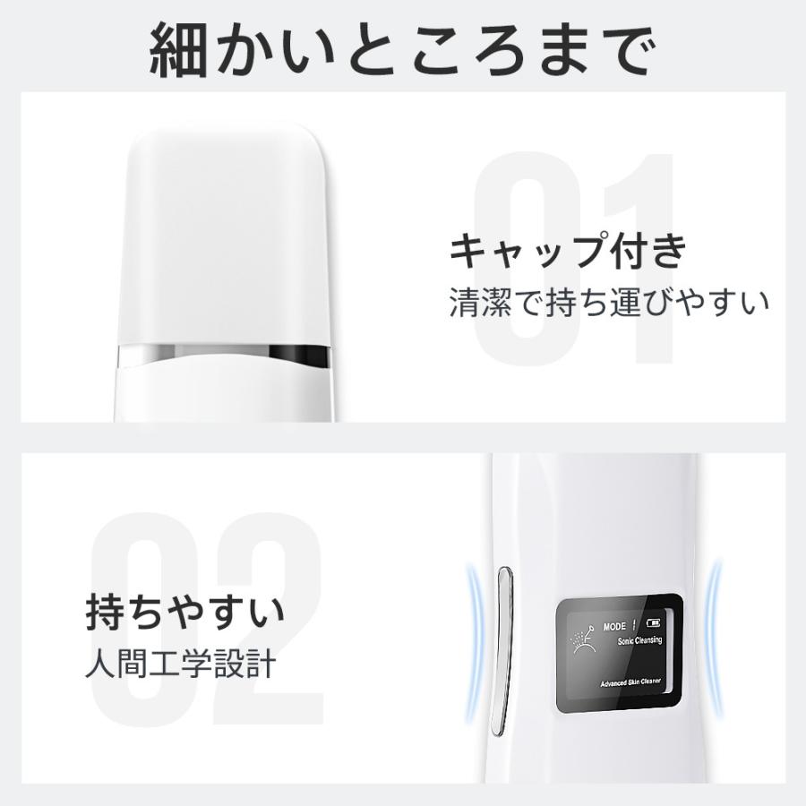 ウォーターピーリング 美顔器 毛穴ケア 超音波ピーリング 洗顔器 USB充電式 電池残量表示 汚れとり 黒ずみ ニキビ 角栓 角質ケア コンパクト 持ち運び便利 | iFusion | 17