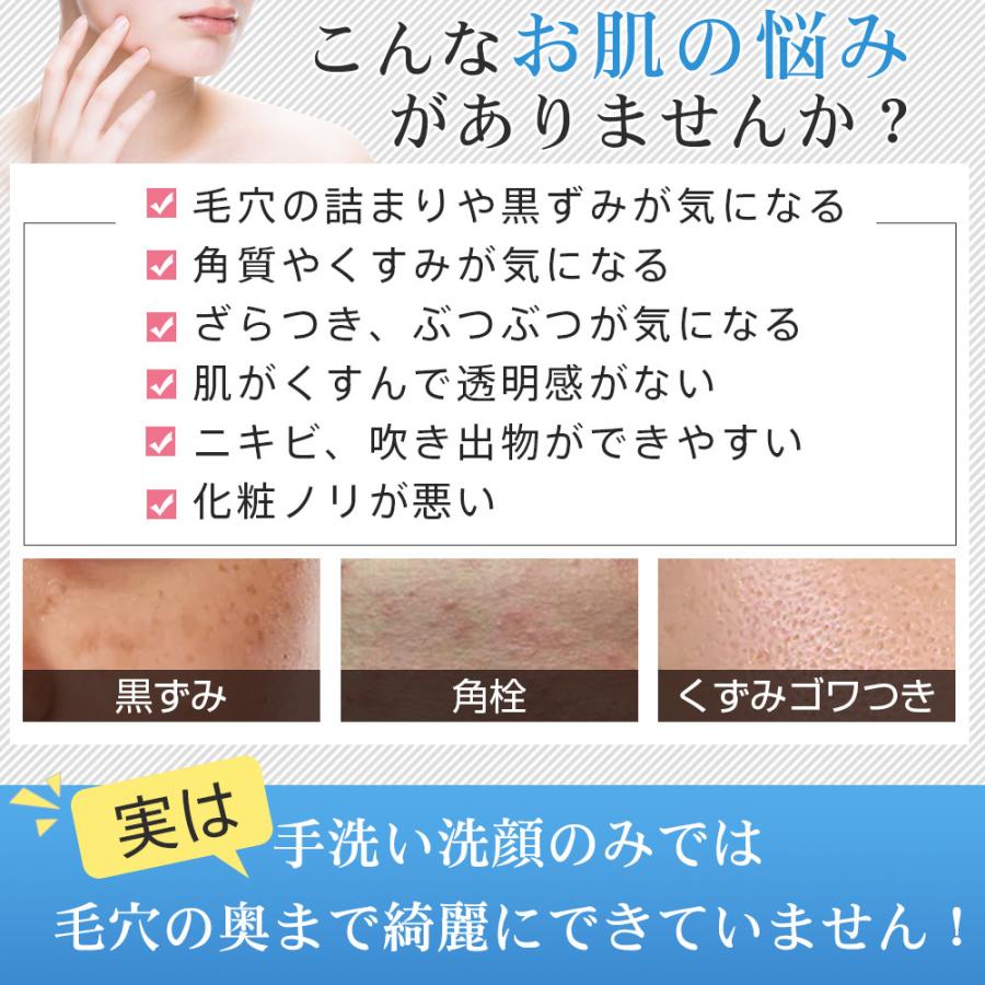 ウォーターピーリング 美顔器 毛穴ケア 超音波ピーリング 洗顔器 USB充電式 電池残量表示 汚れとり 黒ずみ ニキビ 角栓 角質ケア コンパクト 持ち運び便利 | iFusion | 03