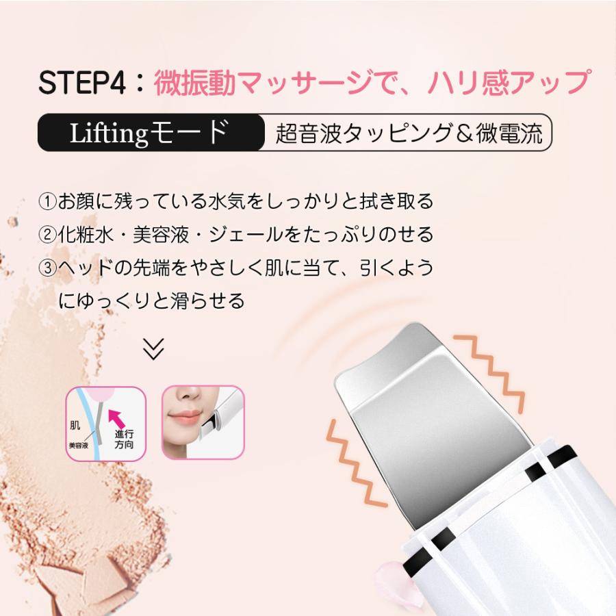 在庫セール】ウォーターピーリング 電動 美顔器 リフトアップ 1 在庫セール】ウォーターピーリング 電動 美顔器 リフトアップ 1