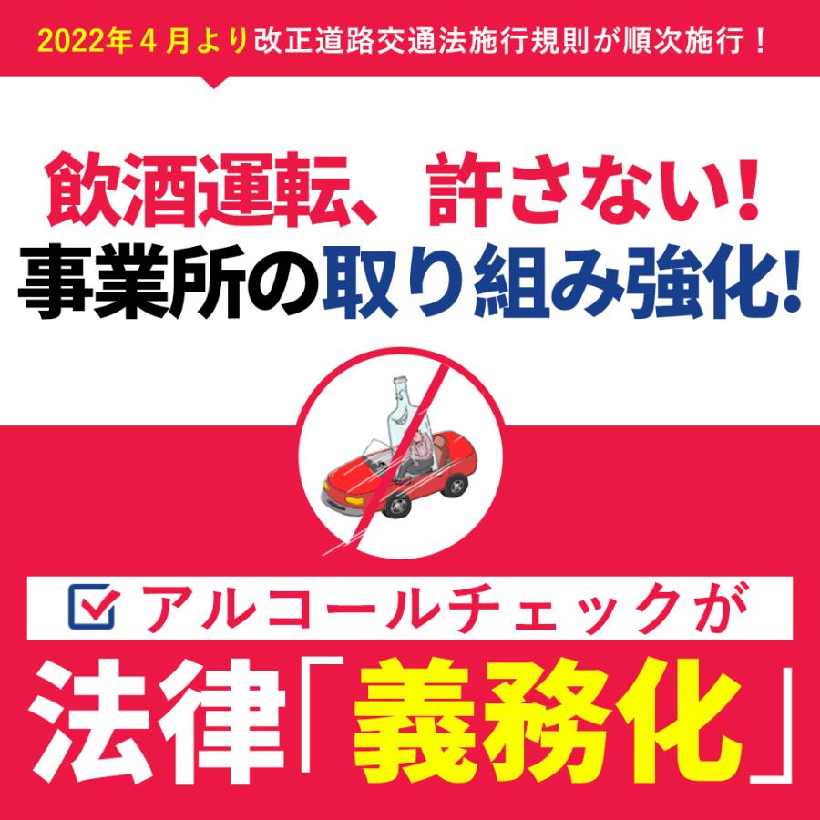 「最新型」アルコールチェッカー 10個セット アルコール検知器 吹きかけ式 非接触 最短3秒測定 飲酒検知器 USB充電式 コンパクト アルコール検知器 高精度｜morinet｜04