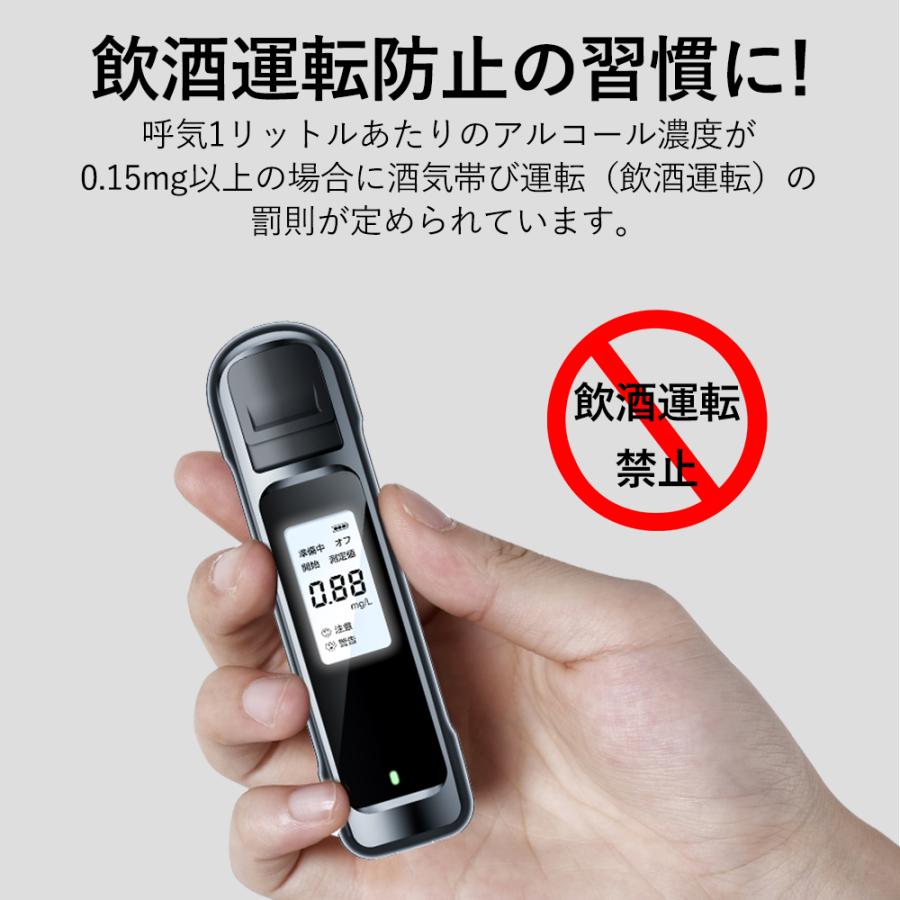 最新型」アルコールチェッカー 5個セット アルコール検知器 吹きかけ式