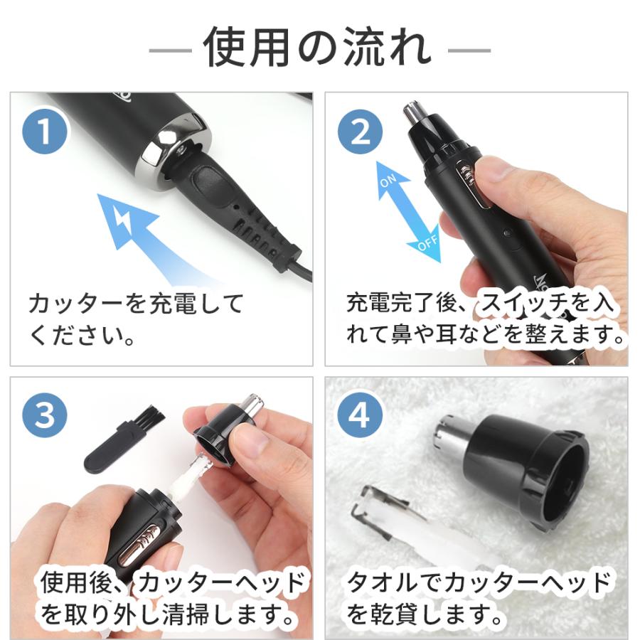 「3年保証」鼻毛カッター 充電式 水洗いOK 鼻毛バリカン むだ毛 鼻毛切り 鼻毛 はさみ 耳毛剃り 鼻毛シェーバー  プレゼント 男女兼用 | ブランド登録なし | 13