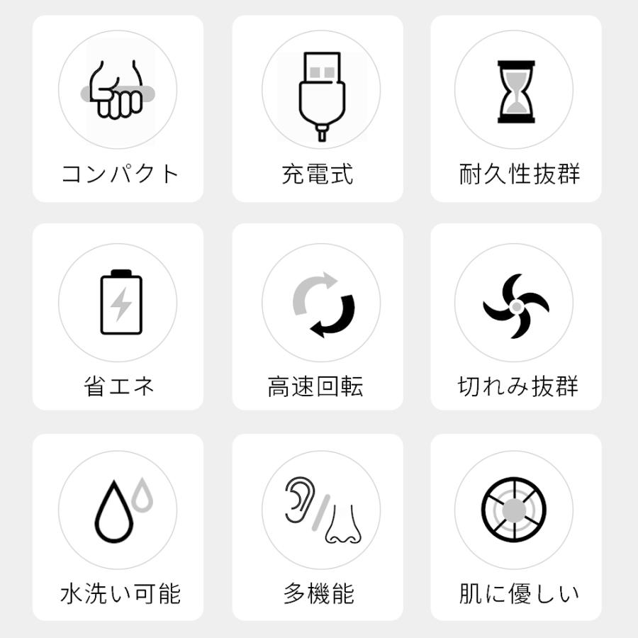 「3年保証」鼻毛カッター 充電式 水洗いOK 鼻毛バリカン むだ毛 鼻毛切り 鼻毛 はさみ 耳毛剃り 鼻毛シェーバー  プレゼント 男女兼用 | ブランド登録なし | 05