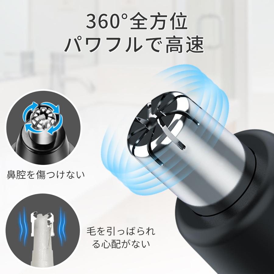 「3年保証」鼻毛カッター 充電式 水洗いOK 鼻毛バリカン むだ毛 鼻毛切り 鼻毛 はさみ 耳毛剃り 鼻毛シェーバー  プレゼント 男女兼用 | ブランド登録なし | 06
