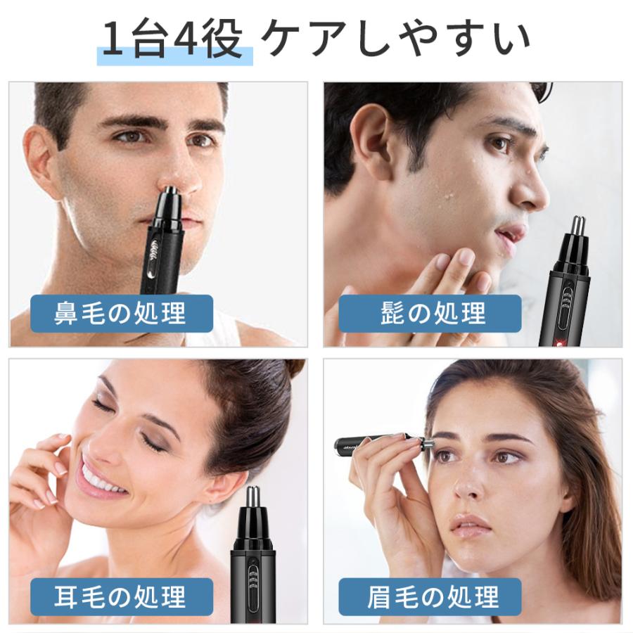 「3年保証」鼻毛カッター 充電式 水洗いOK 鼻毛バリカン むだ毛 鼻毛切り 鼻毛 はさみ 耳毛剃り 鼻毛シェーバー  プレゼント 男女兼用 | ブランド登録なし | 07