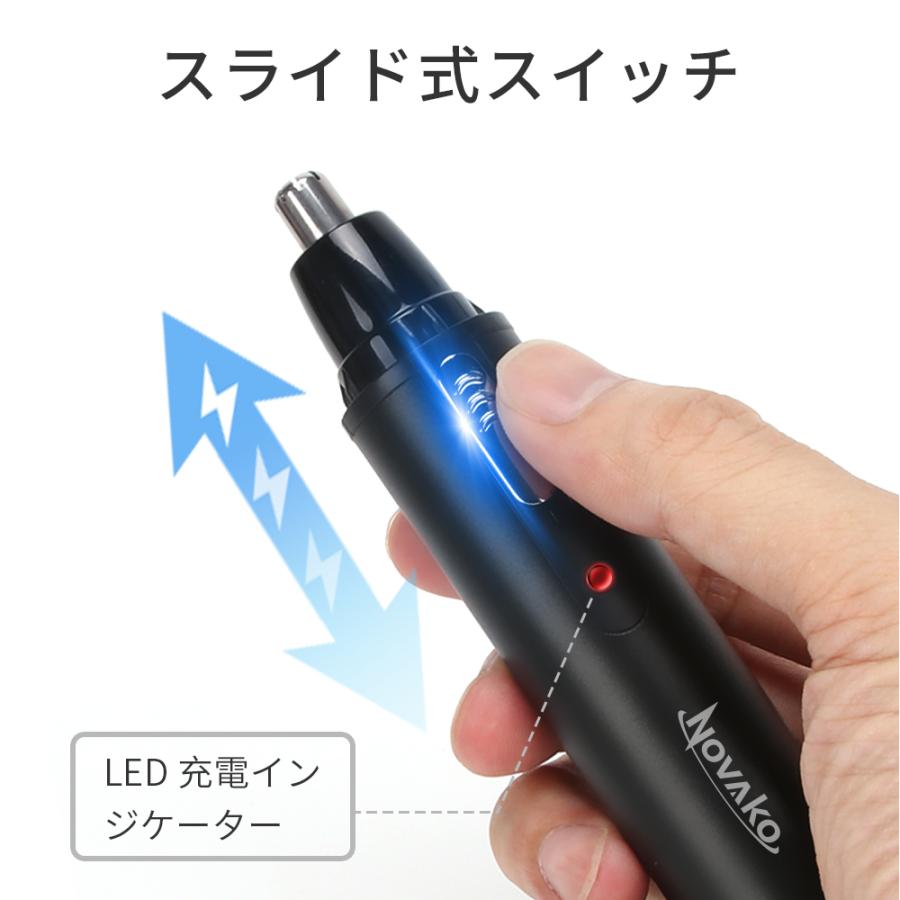 3年保証」鼻毛カッター 充電式 水洗いOK 鼻毛バリカン むだ毛