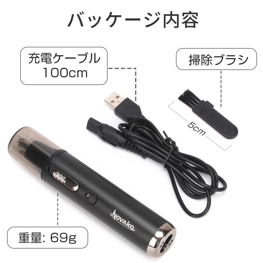 「3年保証」鼻毛カッター 充電式 水洗いOK 鼻毛バリカン むだ毛 鼻毛切り 鼻毛 はさみ 耳毛剃り 鼻毛シェーバー  プレゼント 男女兼用 | ブランド登録なし | 12