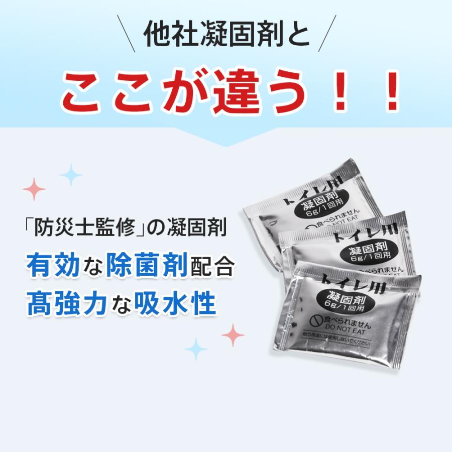 簡易トイレ 非常用トイレセット 60回分 50+10回分 災害時 断水時 防臭袋携帯トイレ 防災セット 防災グッズ長期保存 凝固剤 登山用携帯トイレ  アウトドア 介護用 | ブランド登録なし | 10