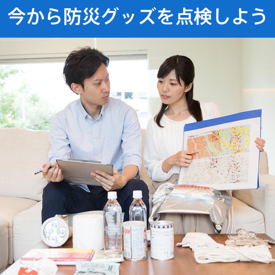 簡易トイレ 非常用トイレセット 60回分 50+10回分 災害時 断水時 防臭袋携帯トイレ 防災セット 防災グッズ長期保存 凝固剤 登山用携帯トイレ  アウトドア 介護用 | ブランド登録なし | 17