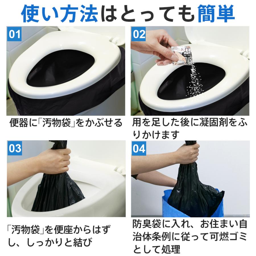 簡易トイレ 非常用トイレセット 60回分 50+10回分 災害時 断水時 防臭袋携帯トイレ 防災セット 防災グッズ長期保存 凝固剤 登山用携帯トイレ  アウトドア 介護用 | ブランド登録なし | 20