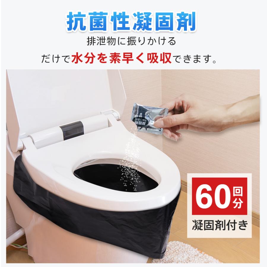 簡易トイレ 非常用トイレセット 60回分 50+10回分 災害時 断水時 防臭袋携帯トイレ 防災セット 防災グッズ長期保存 凝固剤 登山用携帯トイレ  アウトドア 介護用 | ブランド登録なし | 09