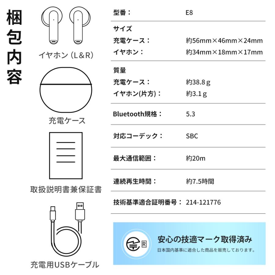 ワイヤレスイヤホン Bluetooth5.3 超指向性 高音質 イヤホン マイク