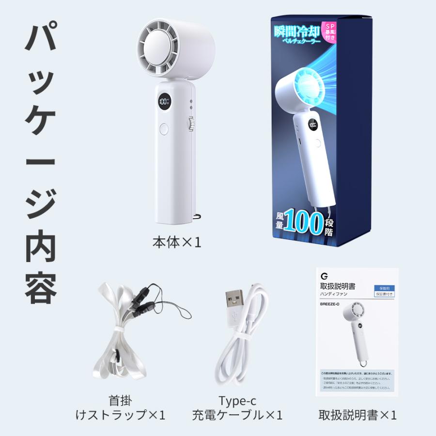 ハンディファン 扇風機 ハンディ扇風機 手持ち冷蔵庫 冷却プレート -28℃瞬間冷却 最大24時間使用可能 手持ち扇風機 1台4役 静音 ミニ扇風機 折りたたみ | ブランド登録なし | 18