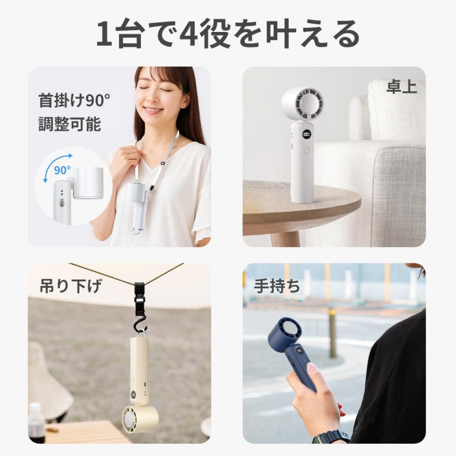 ハンディファン 扇風機 ハンディ扇風機 手持ち冷蔵庫 冷却プレート -28℃瞬間冷却 最大24時間使用可能 手持ち扇風機 1台4役 静音 ミニ扇風機 折りたたみ | ブランド登録なし | 08