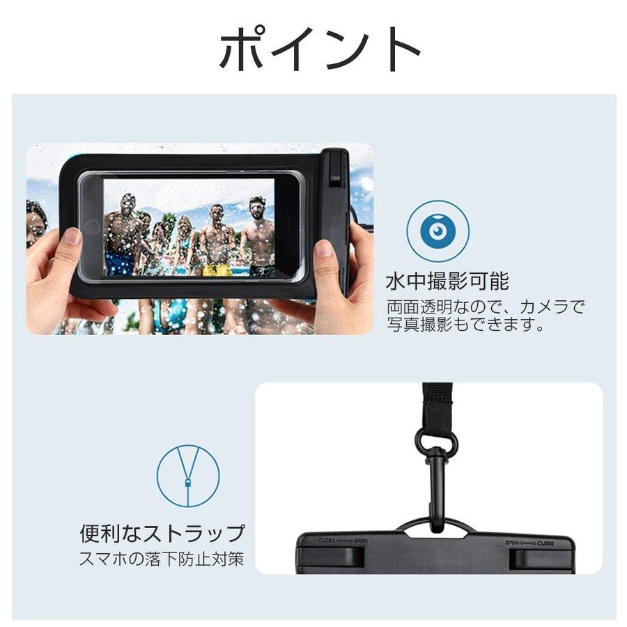 【在庫セール】防水ケース 2個セット 携帯ケース 6.0インチ以下 iPhoneシリーズ機種対応 お風呂 海水浴 水泳など適用 指紋認証//Face ID認証対応 IPX8防水 | ブランド登録なし | 12