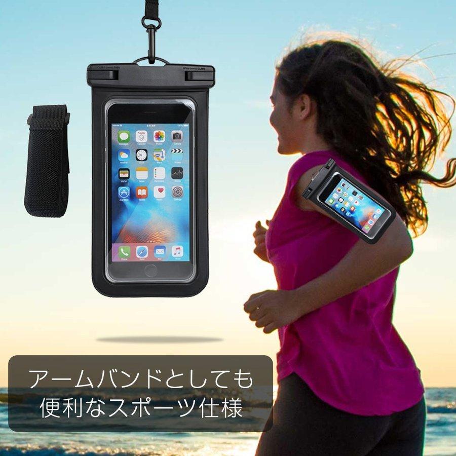 【在庫セール】防水ケース 2個セット 携帯ケース 6.0インチ以下 iPhoneシリーズ機種対応 お風呂 海水浴 水泳など適用 指紋認証//Face ID認証対応 IPX8防水 | ブランド登録なし | 14