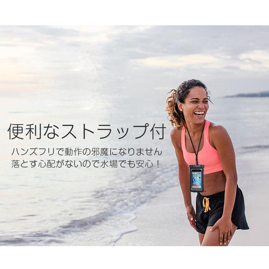 【在庫セール】防水ケース 2個セット 携帯ケース 6.0インチ以下 iPhoneシリーズ機種対応 お風呂 海水浴 水泳など適用 指紋認証//Face ID認証対応 IPX8防水 | ブランド登録なし | 15