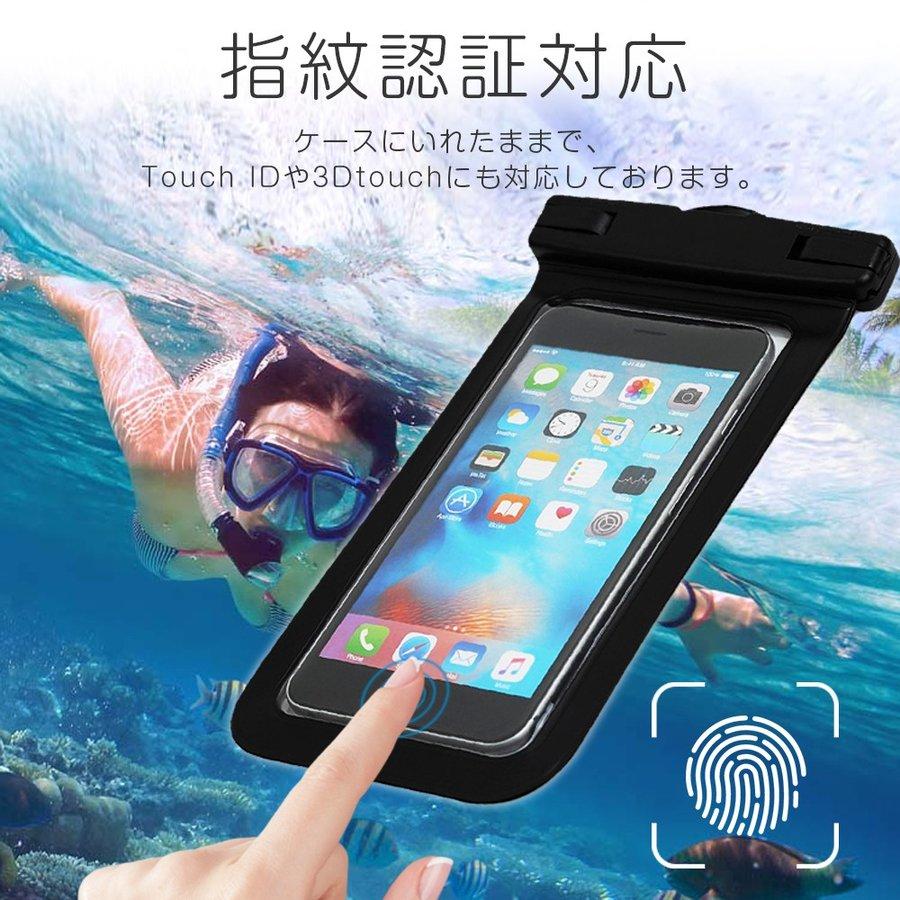 【在庫セール】防水ケース 2個セット 携帯ケース 6.0インチ以下 iPhoneシリーズ機種対応 お風呂 海水浴 水泳など適用 指紋認証//Face ID認証対応 IPX8防水 | ブランド登録なし | 16