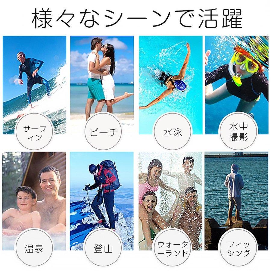 【在庫セール】防水ケース 2個セット 携帯ケース 6.0インチ以下 iPhoneシリーズ機種対応 お風呂 海水浴 水泳など適用 指紋認証//Face ID認証対応 IPX8防水 | ブランド登録なし | 04