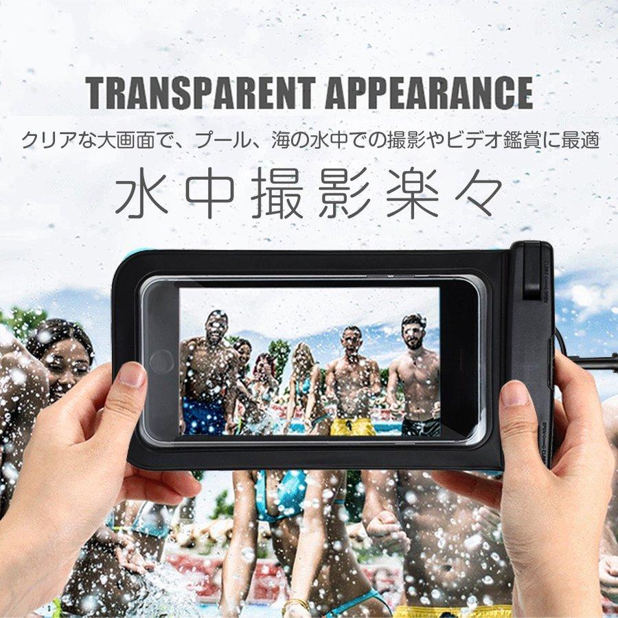 【在庫セール】防水ケース 2個セット 携帯ケース 6.0インチ以下 iPhoneシリーズ機種対応 お風呂 海水浴 水泳など適用 指紋認証//Face ID認証対応 IPX8防水 | ブランド登録なし | 06