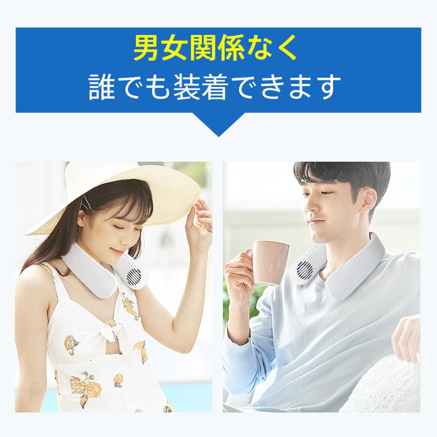 首かけ扇風機 F10 冷却プレート付 接触冷感 冷却 クール ひんやり 720度 上下送風 ネッククーラー 首掛け扇風機 くびかけ扇風機 3段階風量 USB充電式 羽根なし | ブランド登録なし | 11