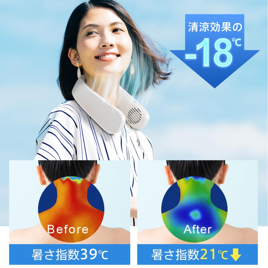 首かけ扇風機 F10 冷却プレート付 接触冷感 冷却 クール ひんやり 720度 上下送風 ネッククーラー 首掛け扇風機 くびかけ扇風機 3段階風量 USB充電式 羽根なし | ブランド登録なし | 12