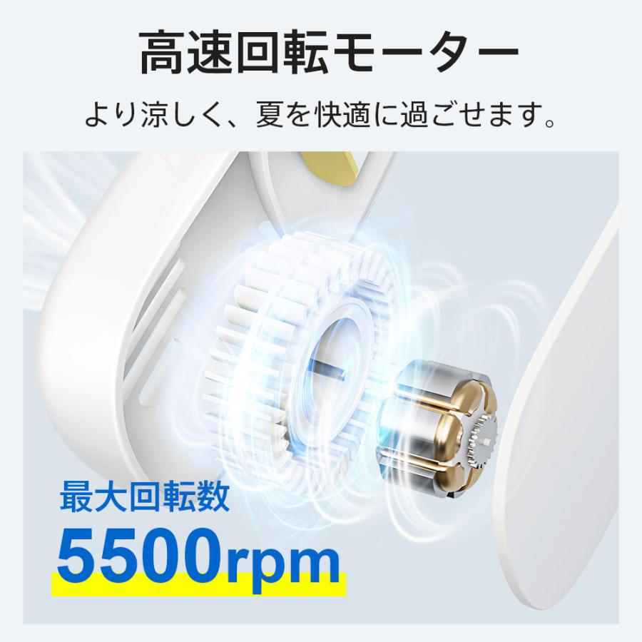 首かけ扇風機 F10 冷却プレート付 接触冷感 冷却 クール ひんやり 720度 上下送風 ネッククーラー 首掛け扇風機 くびかけ扇風機 3段階風量 USB充電式 羽根なし | ブランド登録なし | 14