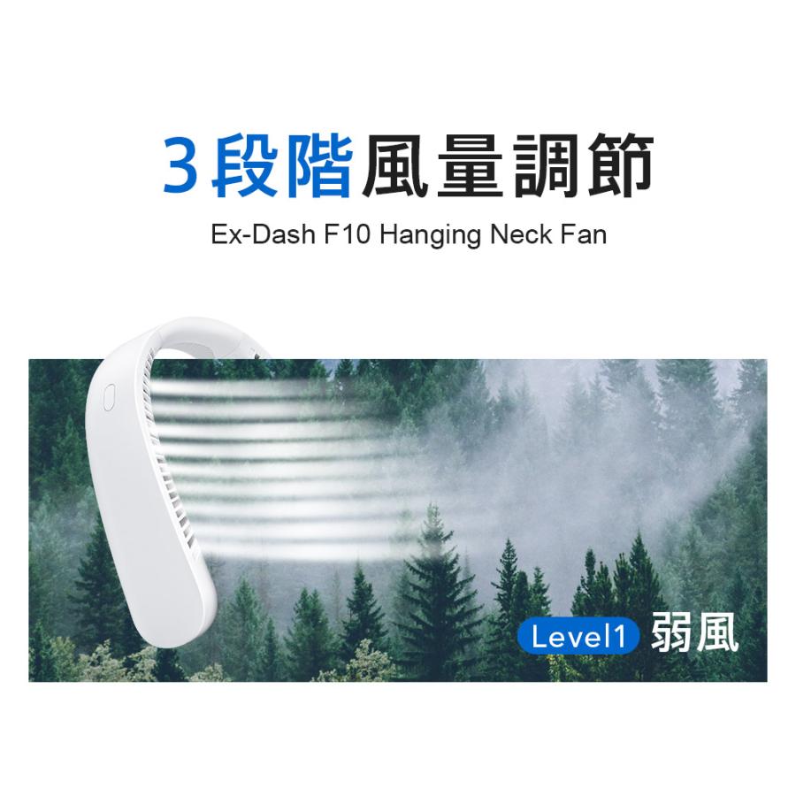 首かけ扇風機 F10 冷却プレート付 接触冷感 冷却 クール ひんやり 720度 上下送風 ネッククーラー 首掛け扇風機 くびかけ扇風機 3段階風量 USB充電式 羽根なし | ブランド登録なし | 17