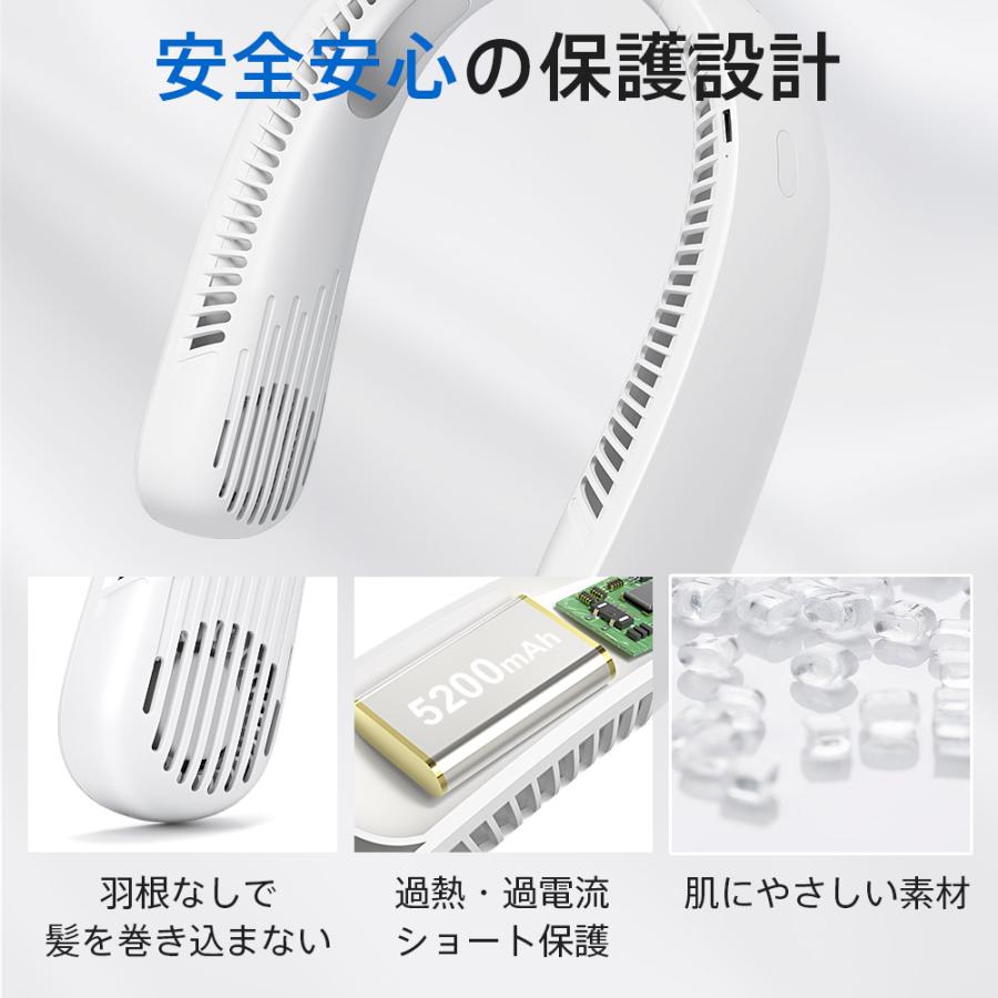 首かけ扇風機 F10 冷却プレート付 接触冷感 冷却 クール ひんやり 720